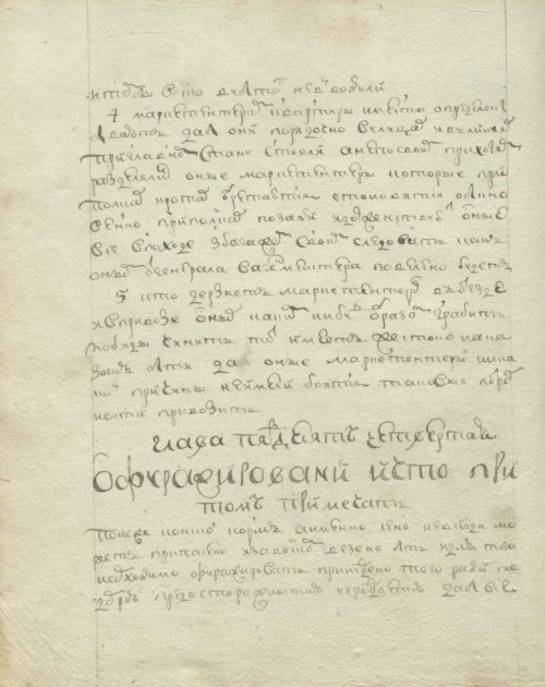Страница 132