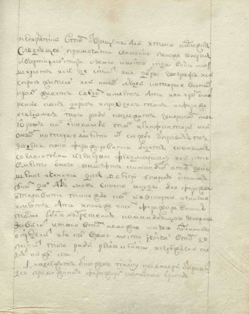 Страница 133