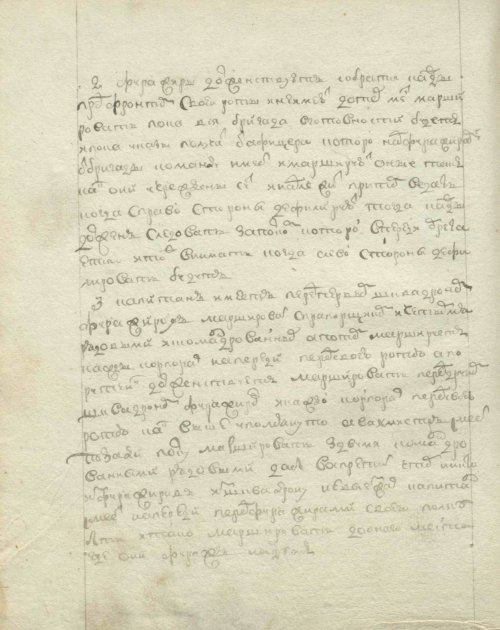 Страница 134
