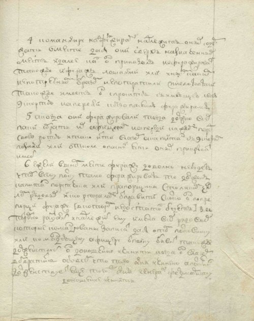 Страница 135