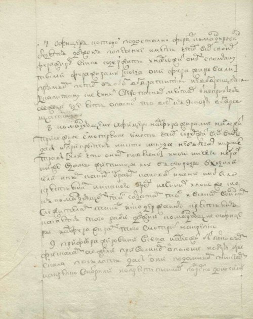 Страница 136