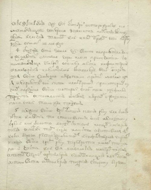 Страница 139