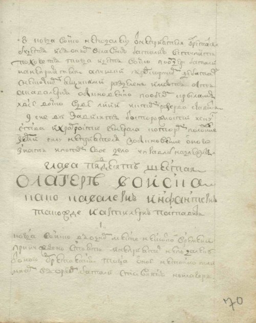 Страница 141