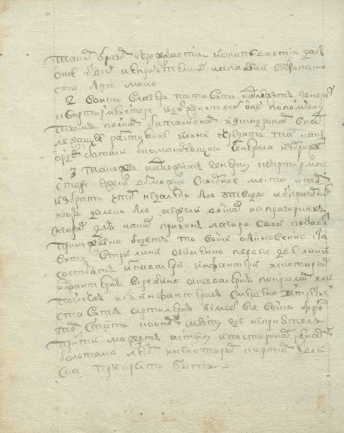 Страница 142