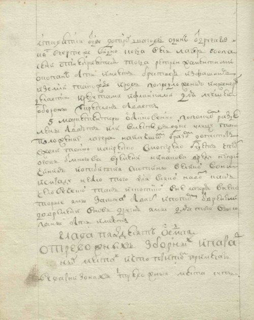 Страница 146