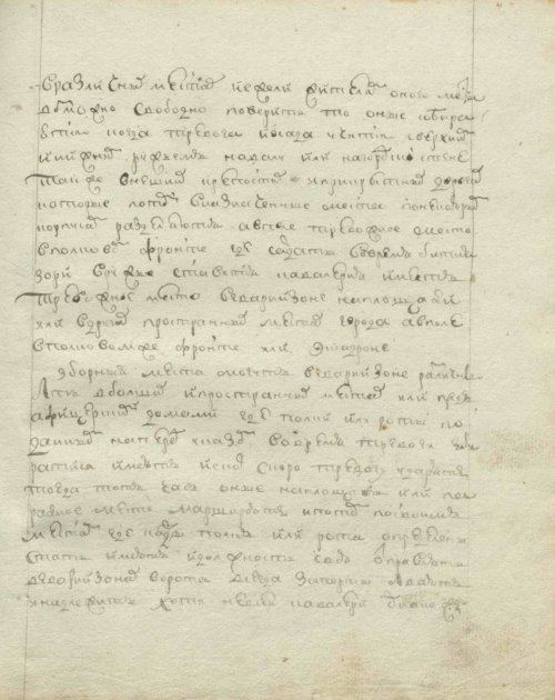 Страница 147
