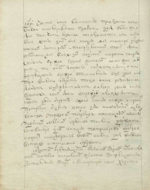 Страница 148