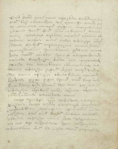 Страница 153