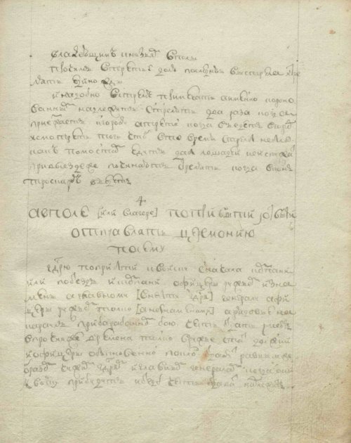 Страница 155