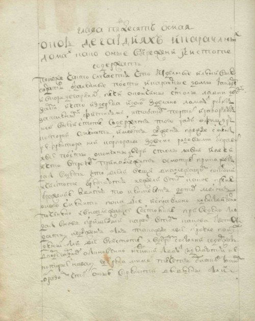Страница 156