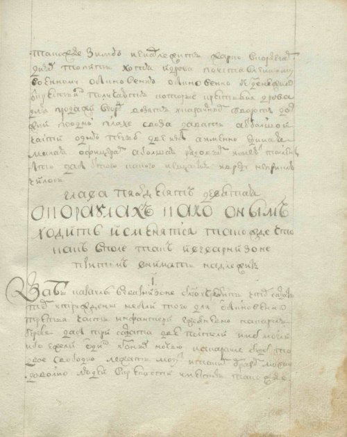 Страница 157