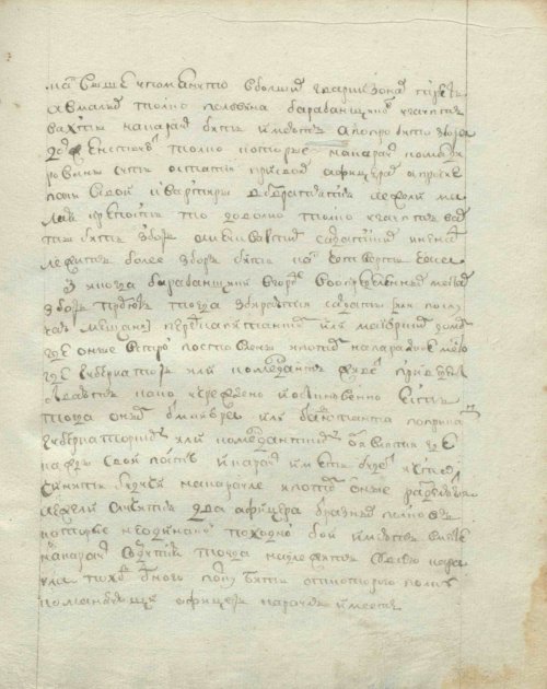 Страница 159
