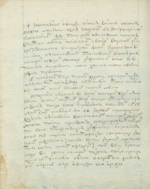 Страница 160
