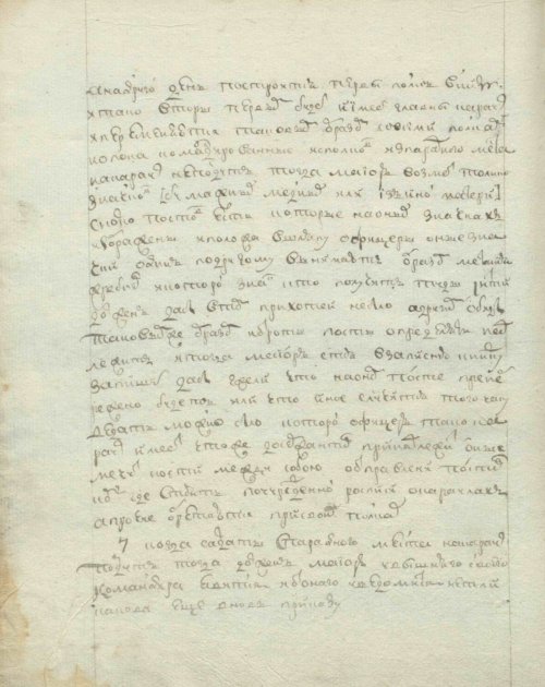 Страница 162