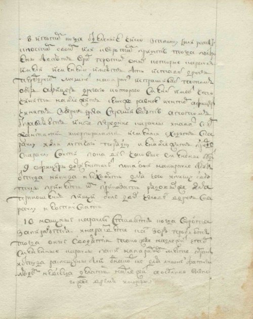 Страница 163