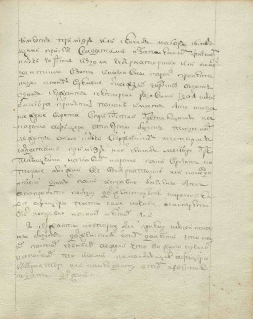 Страница 165