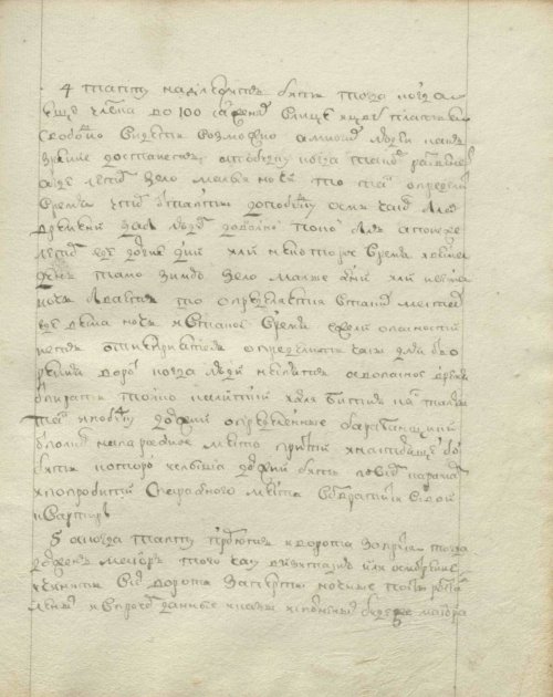 Страница 167