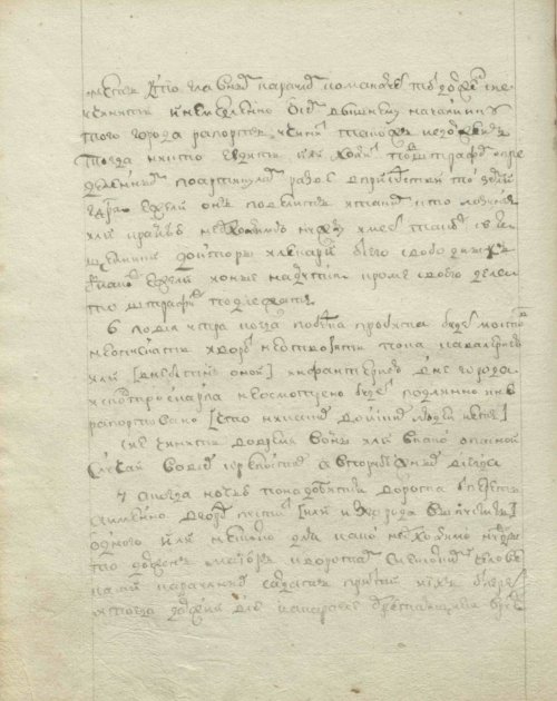 Страница 168