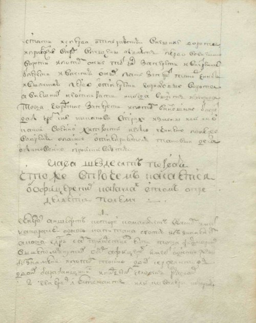 Страница 169