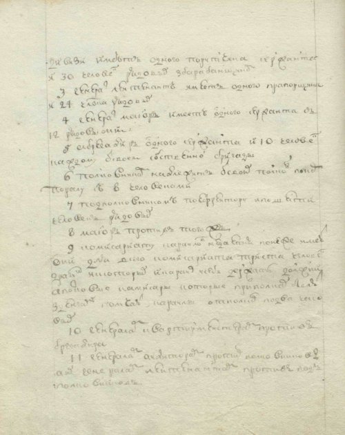 Страница 170