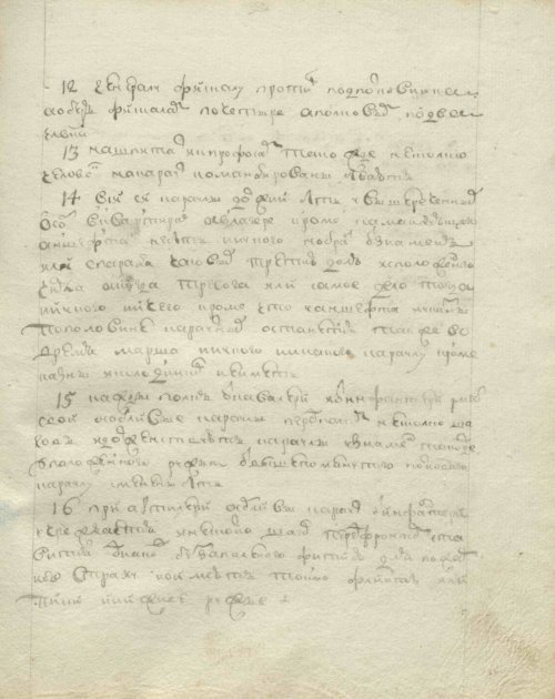 Страница 171