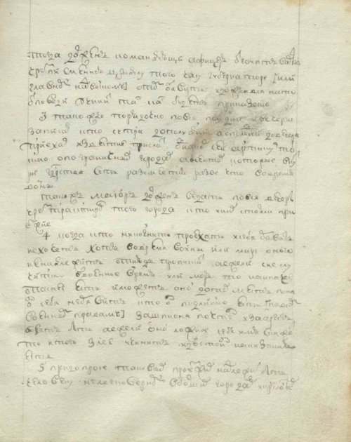 Страница 175