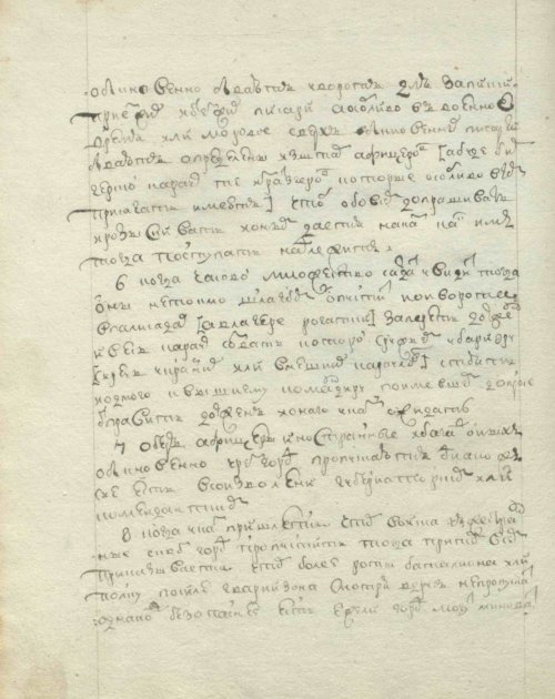 Страница 176