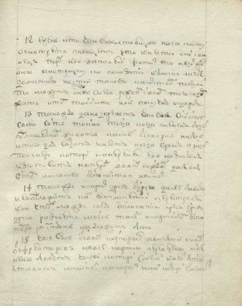 Страница 179