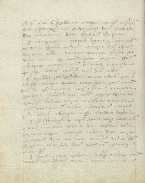 Страница 184