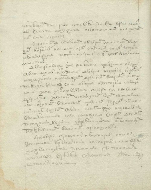 Страница 186