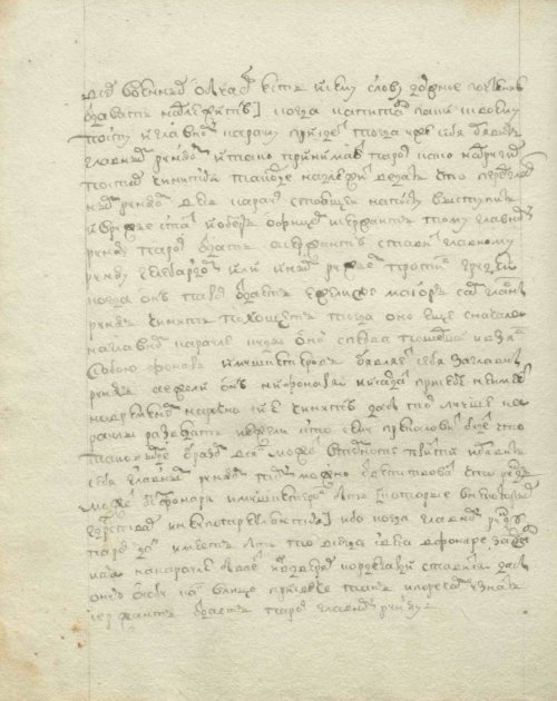 Страница 188