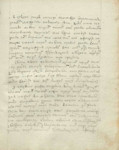Страница 189