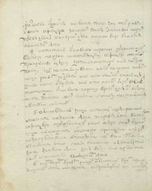 Страница 190