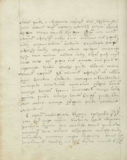 Страница 192