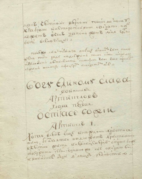 Страница 206