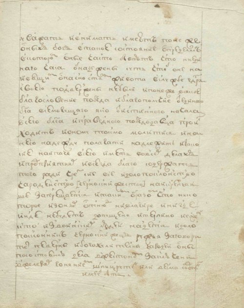 Страница 207