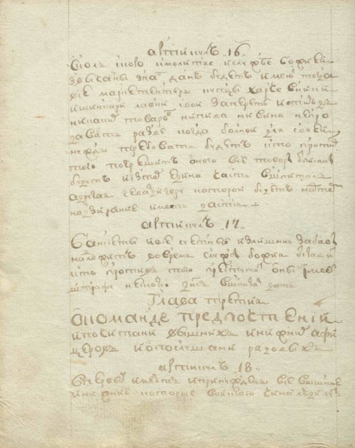 Страница 214