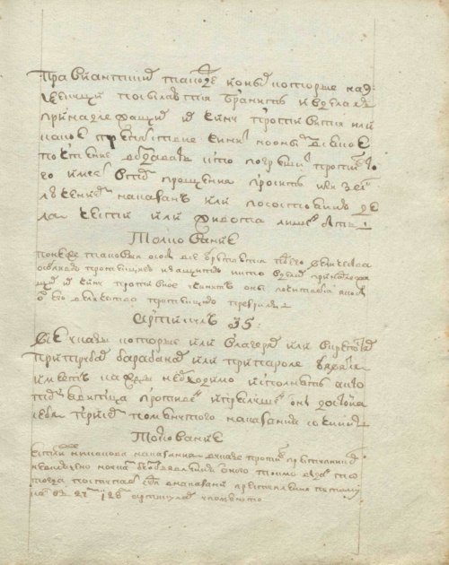 Страница 223