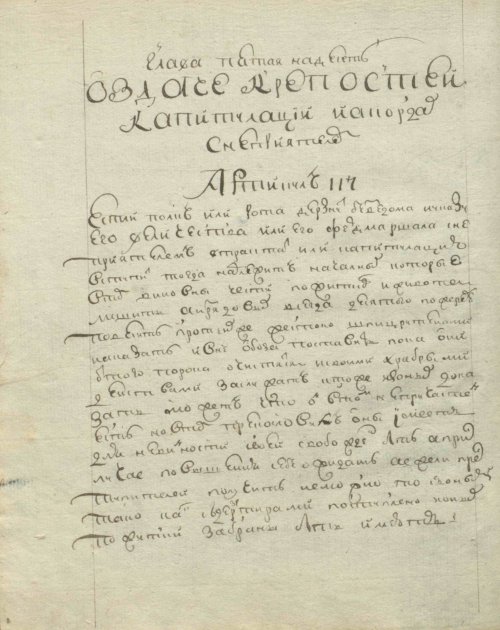 Страница 262