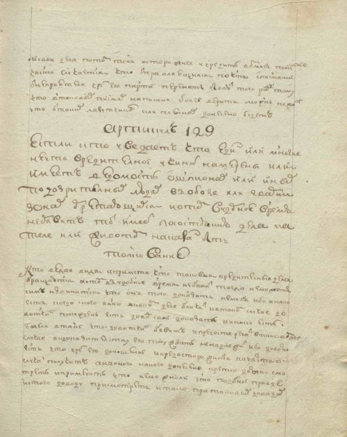 Страница 269