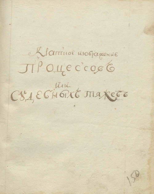 Страница 303