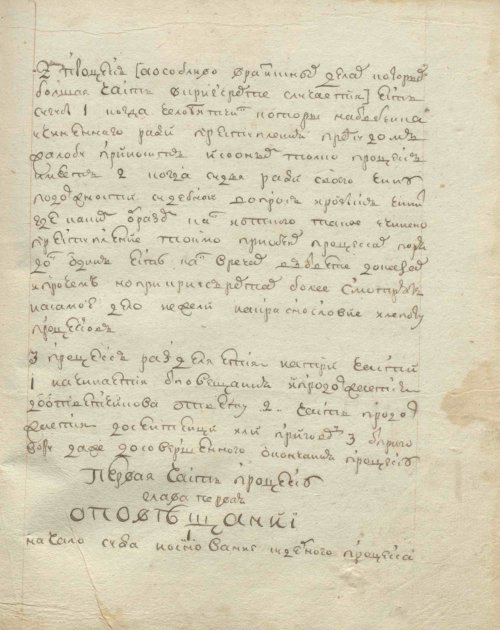 Страница 313