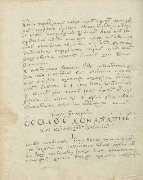 Страница 314