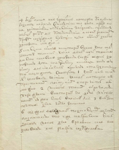 Страница 334