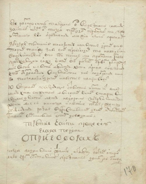 Страница 343