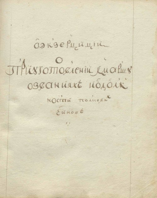 Страница 349