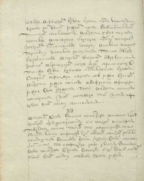 Страница 384