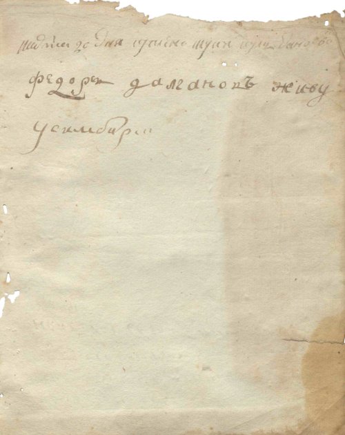Страница 425