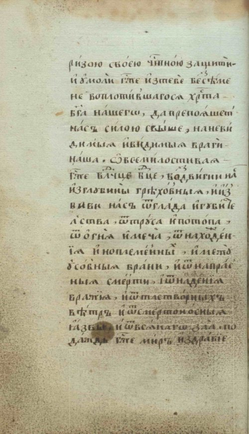Страница 24