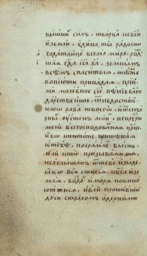 Страница 26